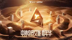 今年会 保卫萝卜游戏策划方案怎么做